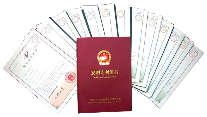 發(fā)明專(zhuān)利匯總